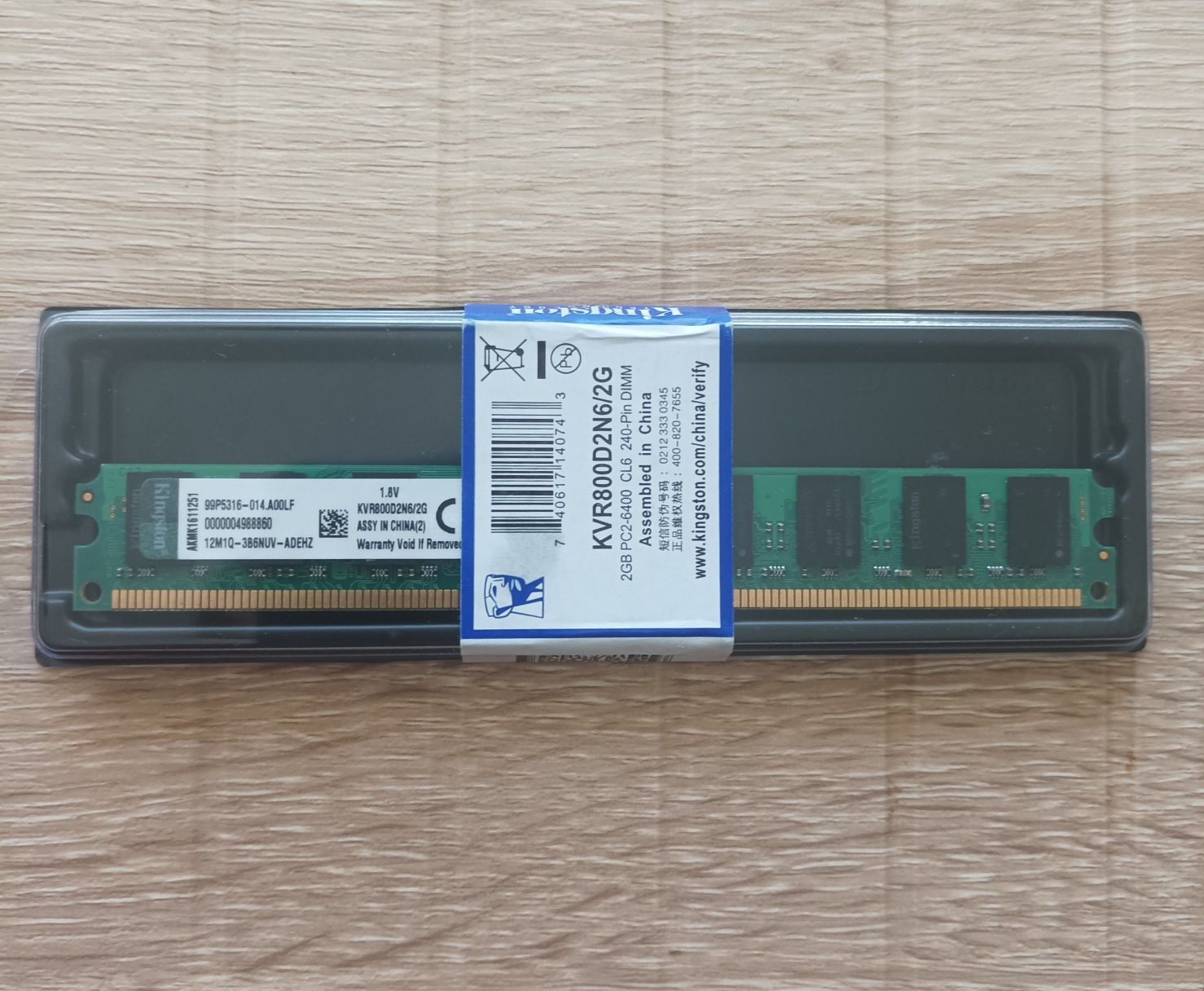 пам'ять Kingston DDR2 2Gb