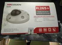 Kamery kopułowe Hikvision DS-2XM6736G0-IM/ND(C) - 5szt (Zestaw)