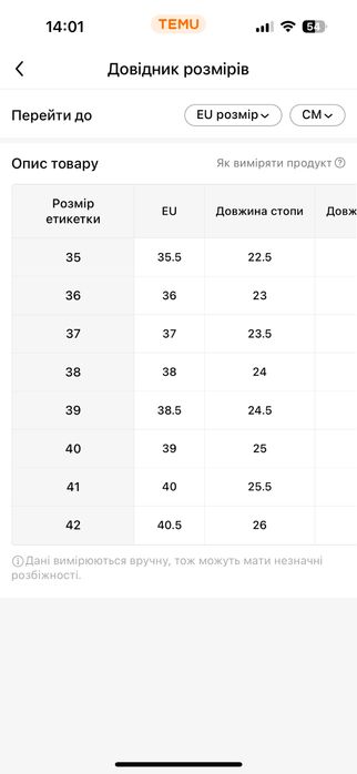 Жіночі зимові черевики