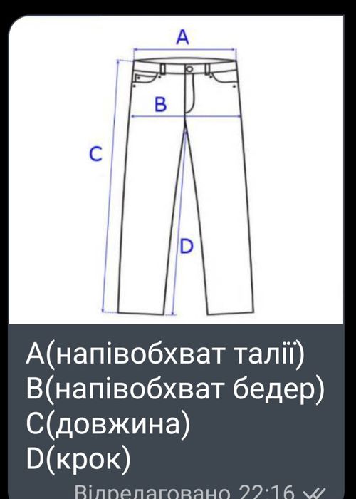 Джинси жіночі сині