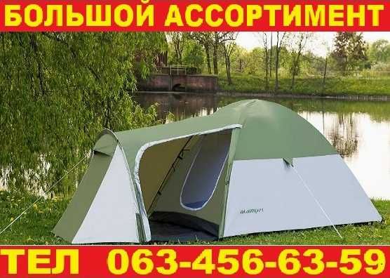 ℹ️ Палатка намет 4-х местная двухслойная с табором◾️Польша◾️
