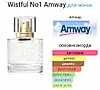 Amway Wistful № 1, парфумована вода для жінок