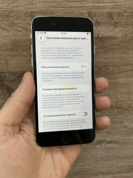 iPhone Se 2 64Gb White з гарантією