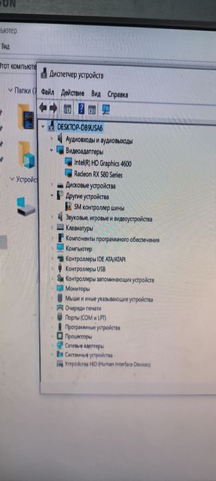 Игровой ПК рх 580 8 Гб