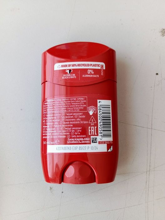 Old Spice Whitewater Dezodorant w sztyfcie 50 ml.