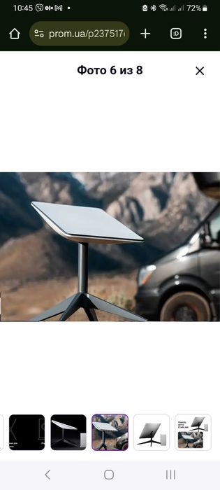 Продам новий Starlink v2 старлінк - в заводському пакуванні