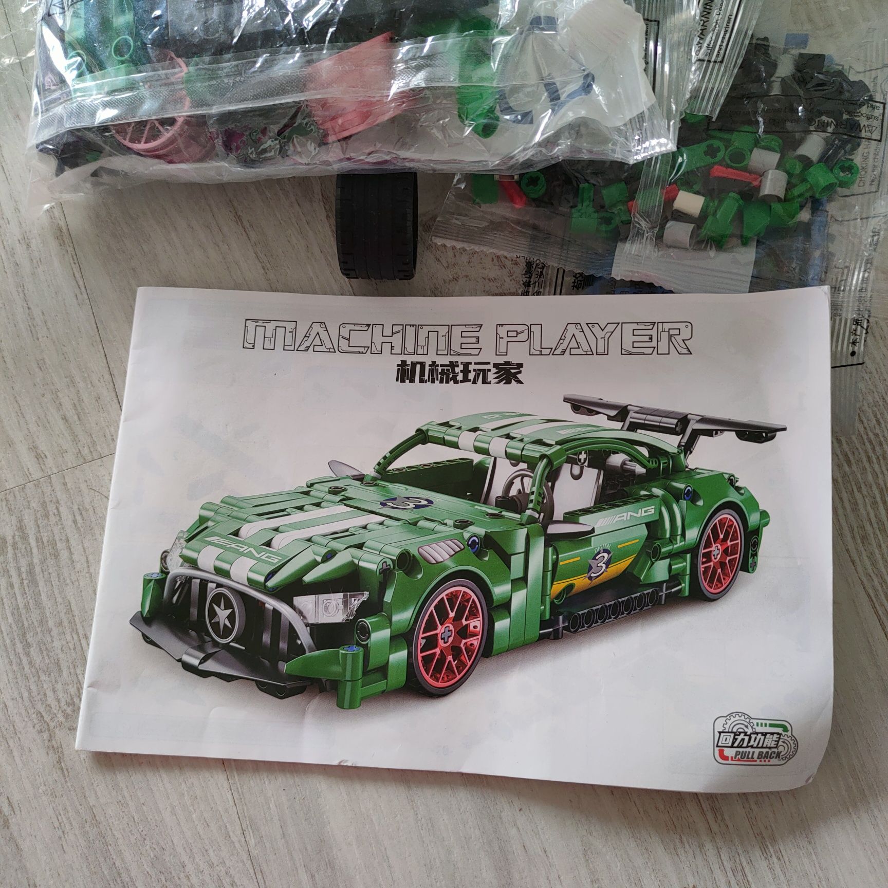 Klocki LEGO technic blocks mercedes AMG GT R