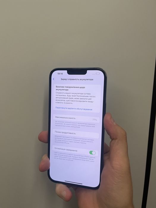 Iphone 13 Pro Max | 128 GB | Neverlock | Гарантия!