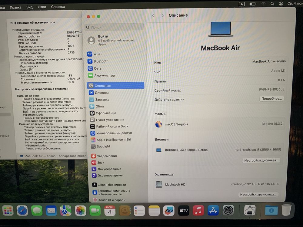 Apple macbook air 13.3 M1 space grey