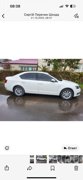 Шкода Октавия а-7