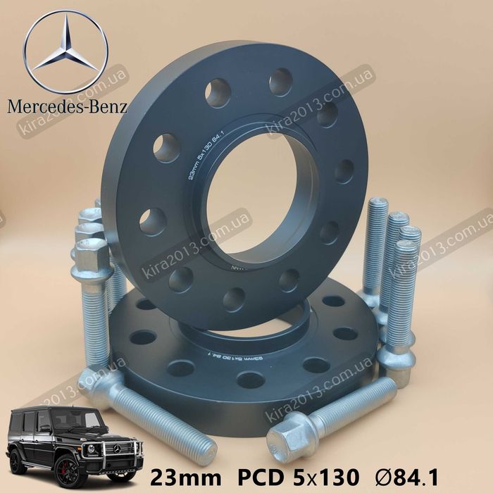 Кованые проставки Кубик 23мм Mercedes W463 Проставки Гелик 2см 5х130