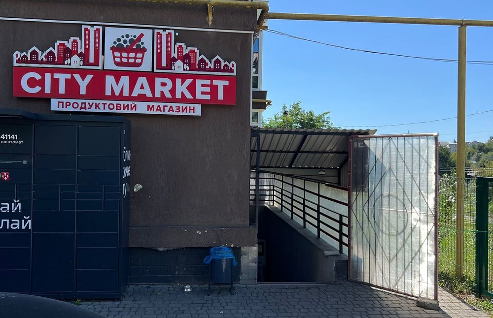 Продаж магазину з товаром