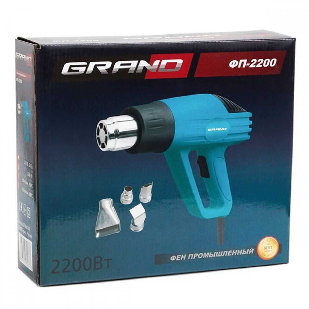 Фен промисловий Grand ФП 2150 / Grand ФП 2200 будівельний 4 насадки