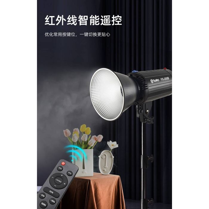Комплект софтбокс + прожектор + штатив Tolifo LED FS-200В  2700-6500К