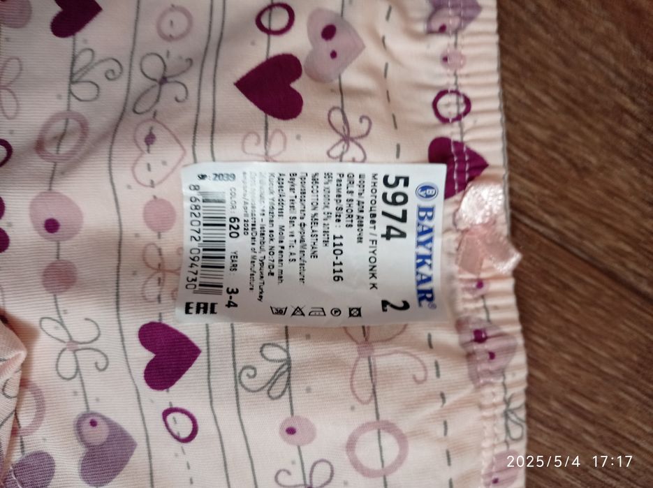 Набір НОВИХ трусиків для дівчинки на 2 роки