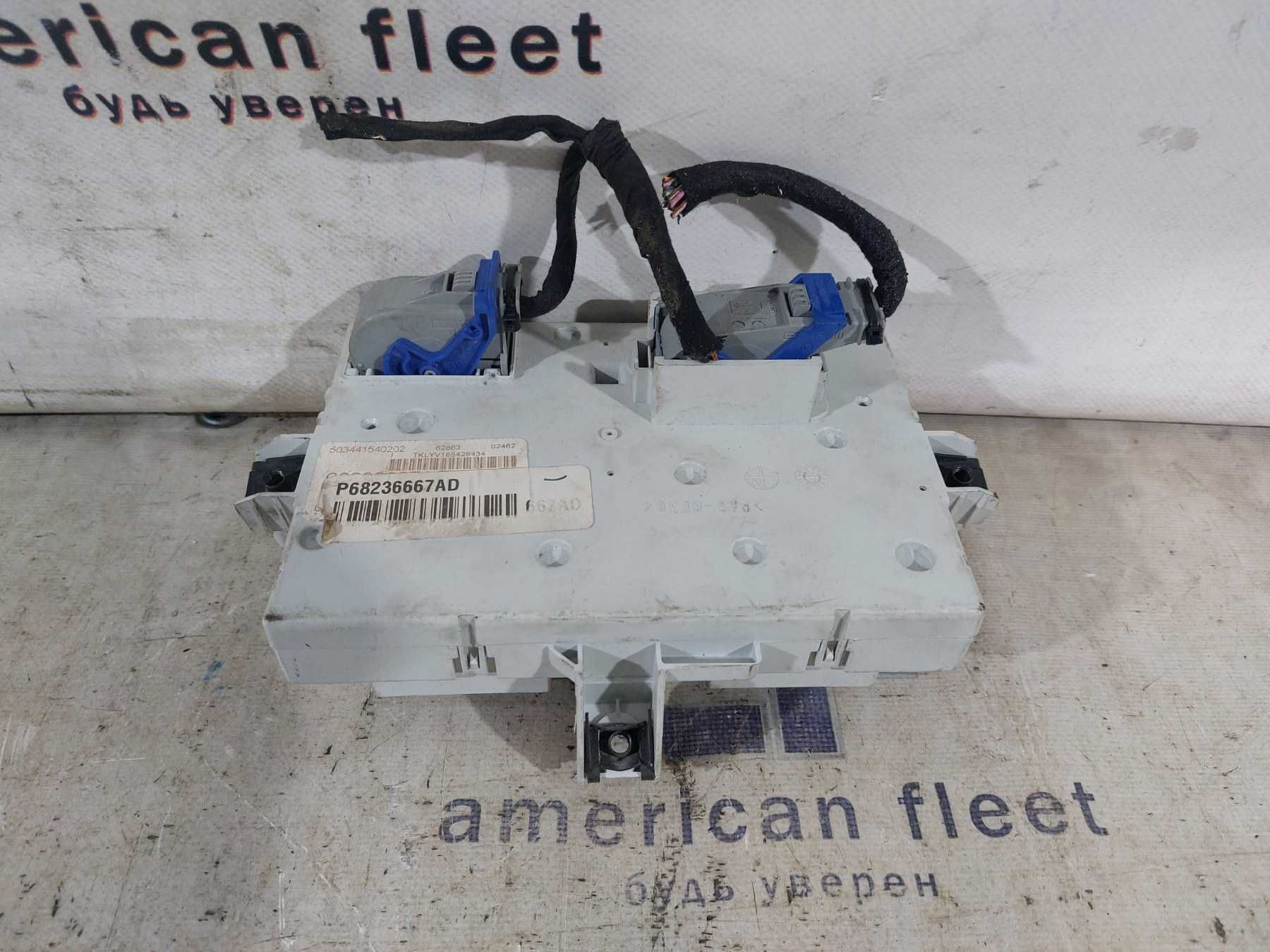 Jeep Cherokee 14- Блок BCM body control module / Джип Чероки