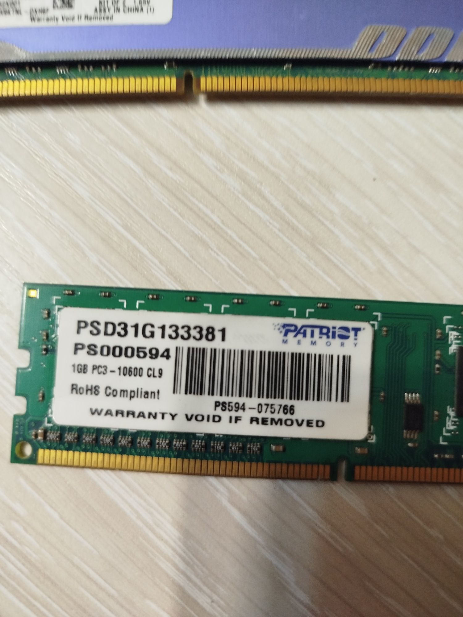 DDR3 RAM 9GB 2×4GB Kingston HyperX + 1GB Patriot