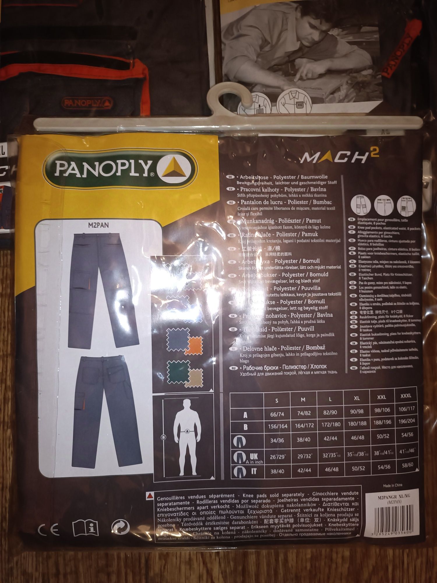 Komplet odzieży roboczej marki Panoply mach2 - rozmiar XL