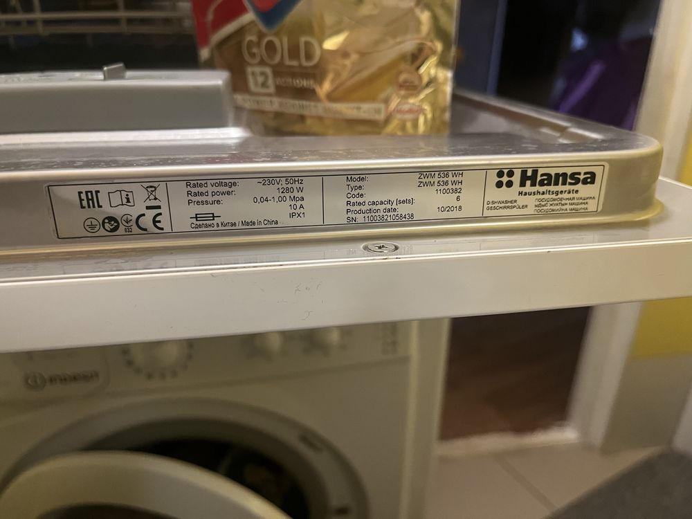 Посудомийка Hansa / посудомойка Hansa