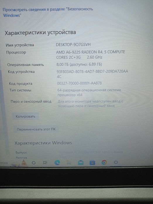 Ноутбук ideaPad Lenovo