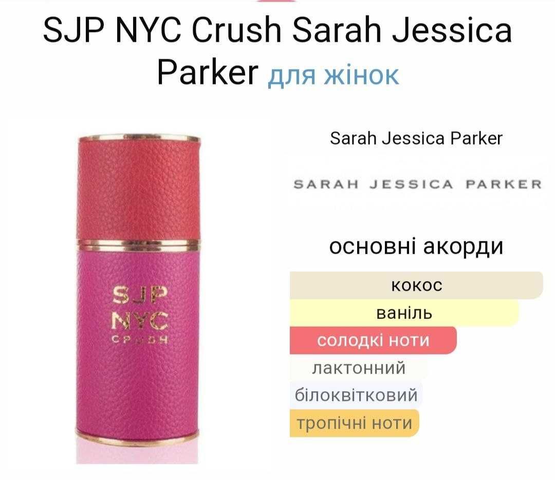 Sarah Jessica Parker SJP NYC Crush 55/100