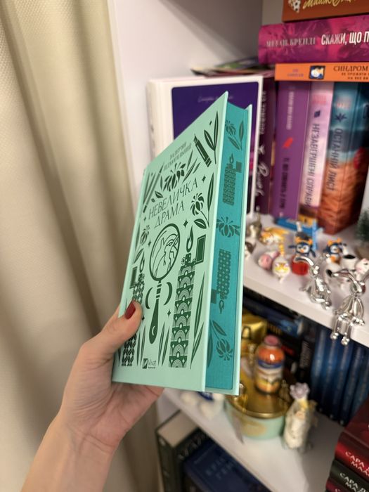 Продам книгу «Невеличка драма» Валерʼян Підмогильний