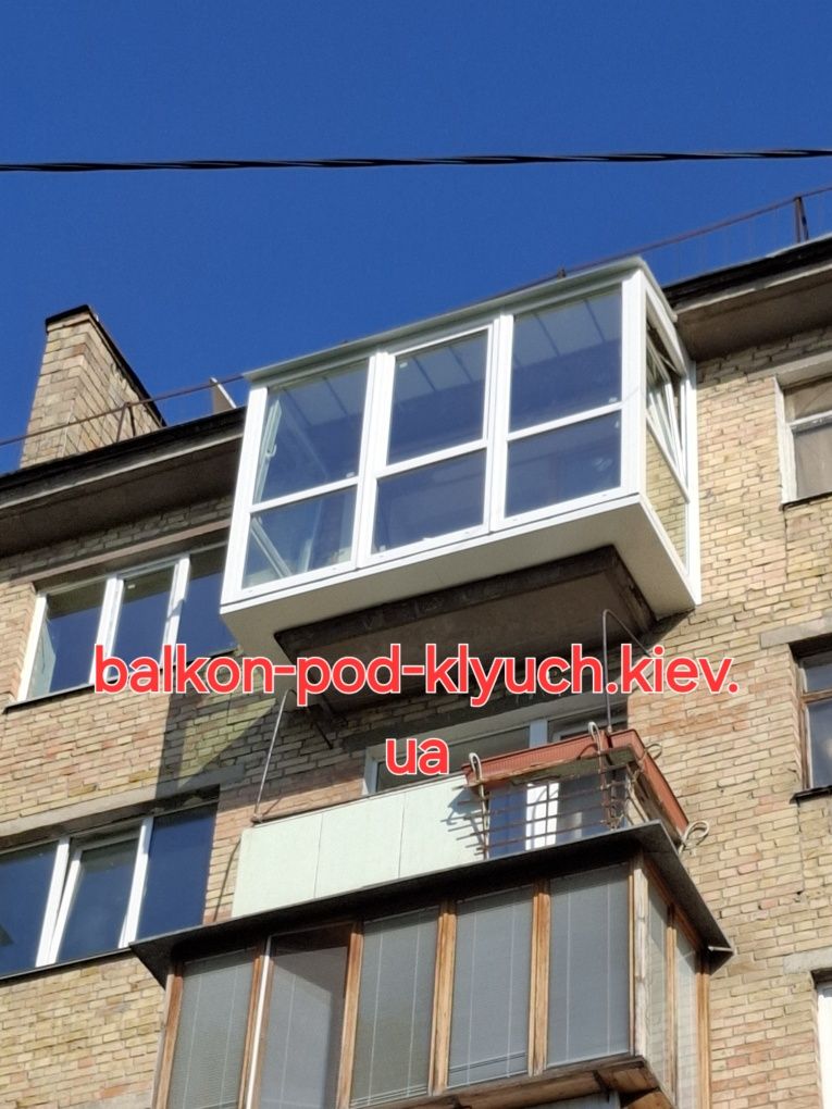 Балкон під ключ винос по підвіконню обшивка скління розширення балкона