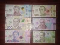 500 гривен и 20, 50, 100, 200, 1000 гривен "До 30-річчя Незалежності"