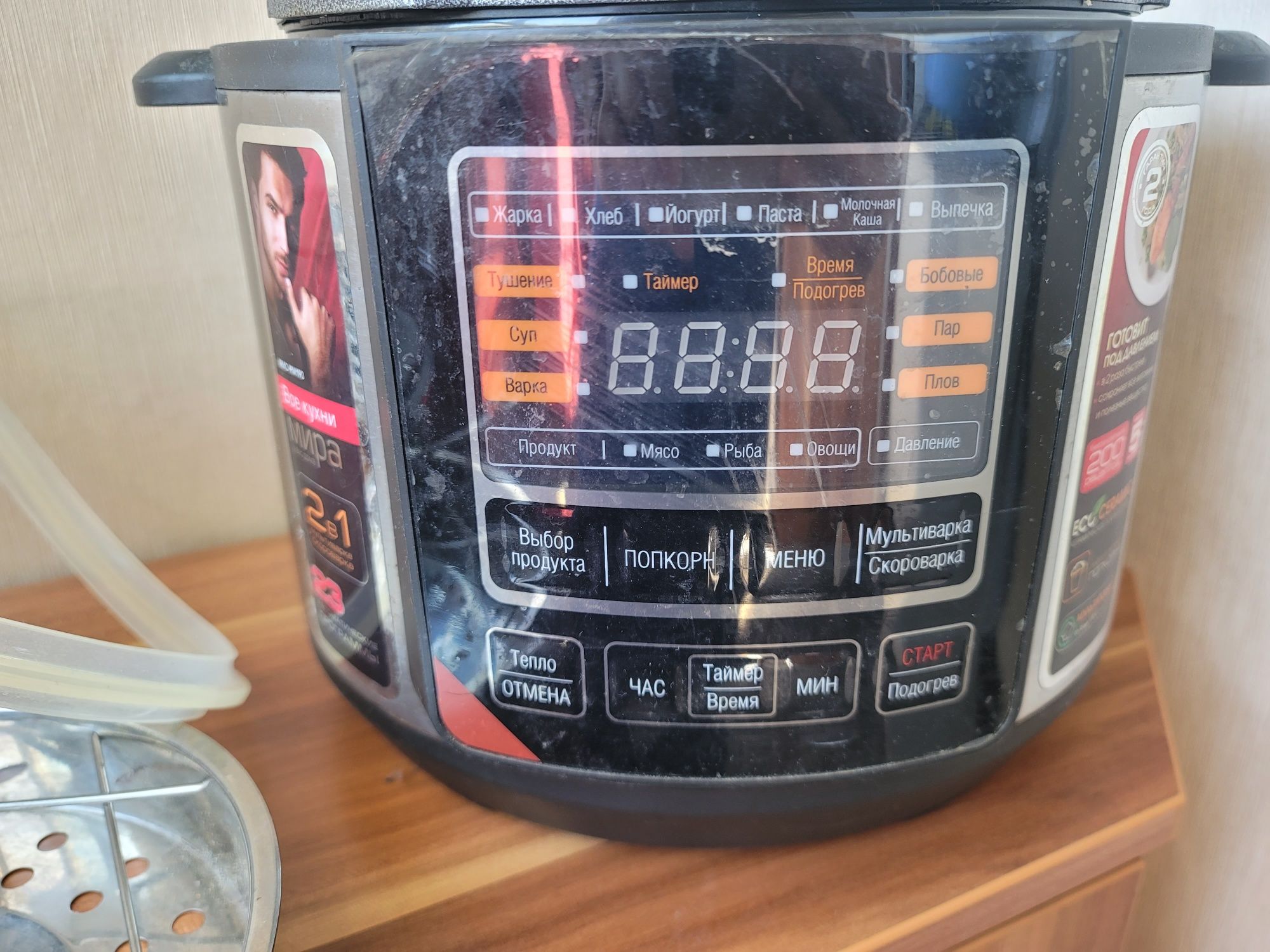 Мультиварка скороварка  пароварка Redmond RMC-PM 190