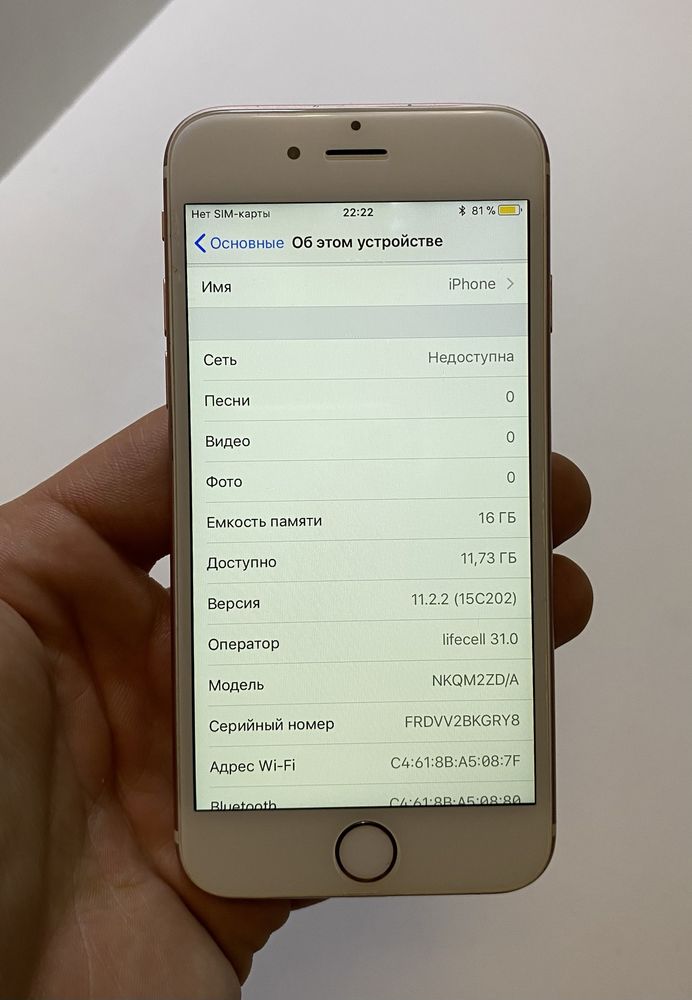 Телефон  iPhone 6s 16GB ROM! D575
