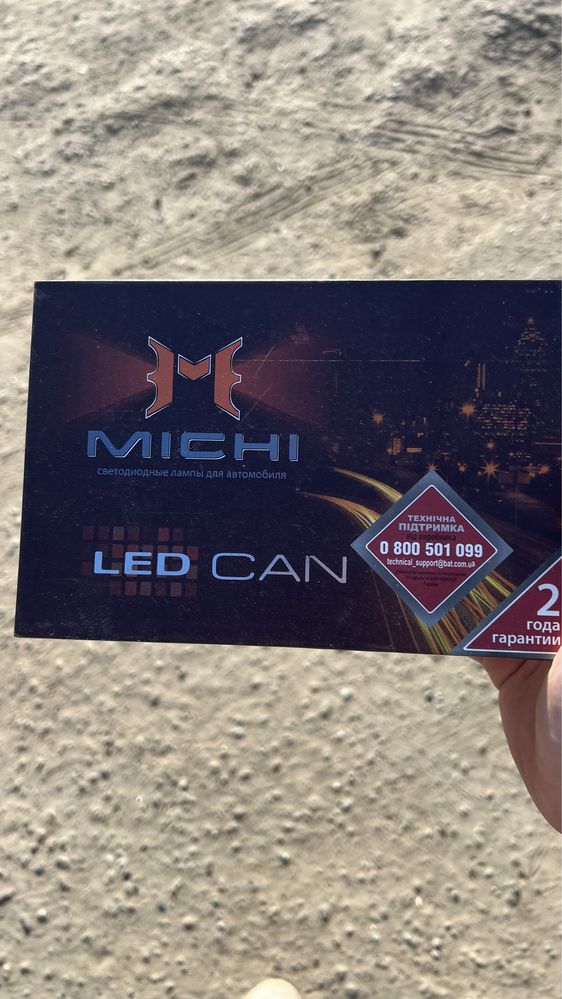 Michi MI LED Can H7 (5500K)