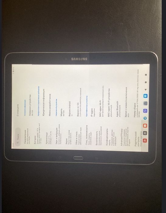 Samsung Galaxy Tab SM-T530 состояние идеальное (оригинал)Вьетнам