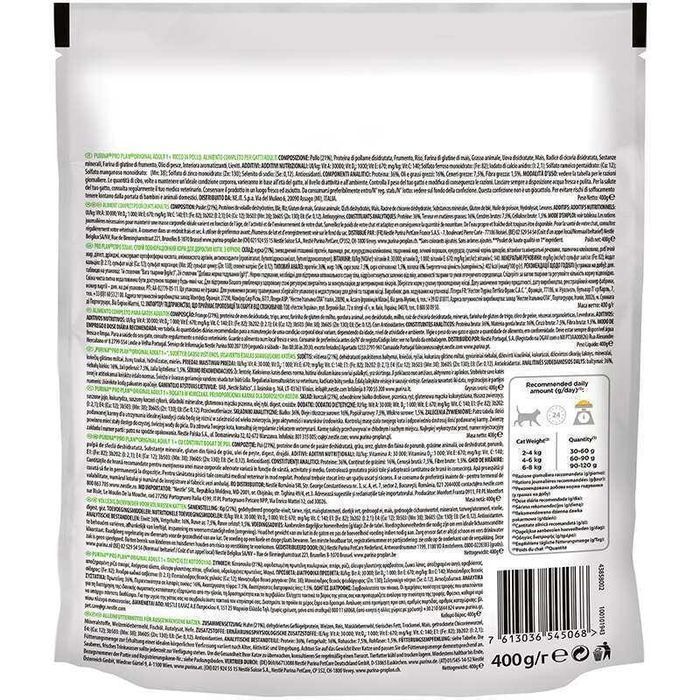 PRO PLAN Renal Plus 1.5 кг для котів з куркою