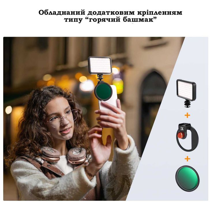 Адаптер кріплення фільтрів до телефону K&F Concept