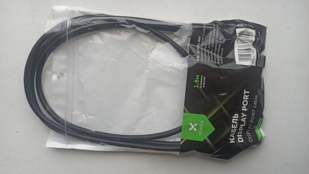 Кабель Display Port 1.8м Vinga