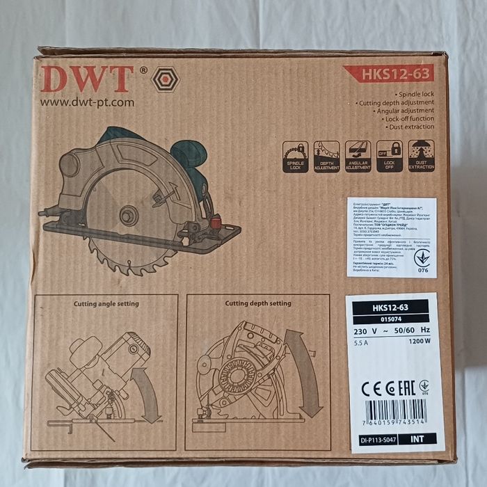 Циркулярная пила DWT HKS12-63.