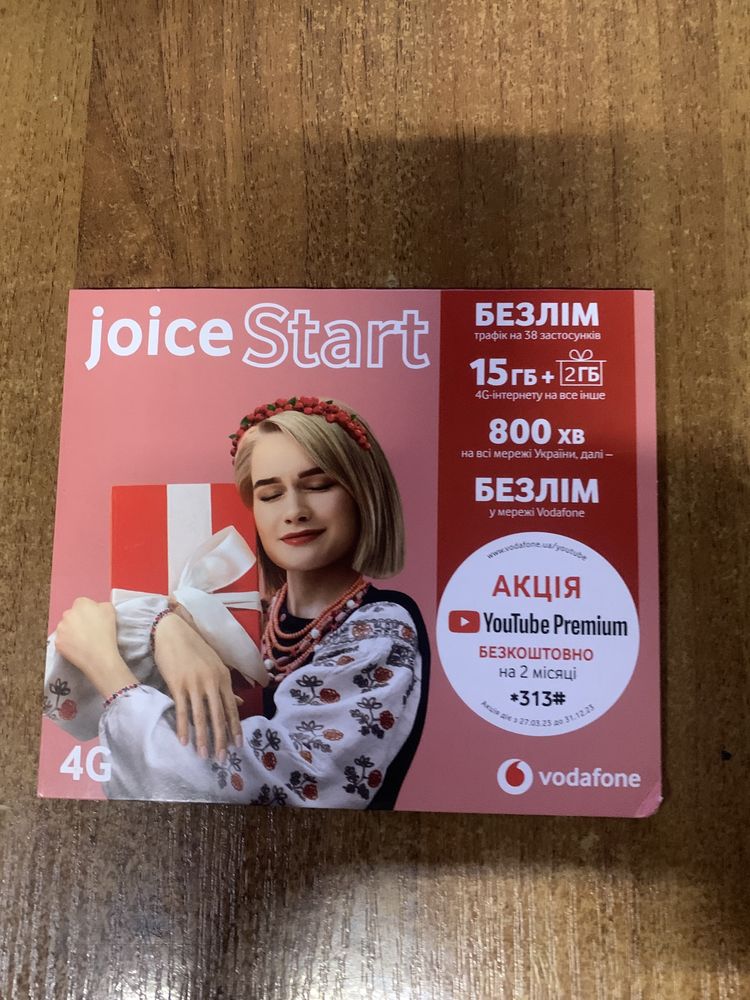 Стартові пакети Vodafone UA JoiceStart