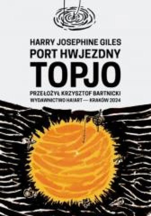 Port hwjezdny Topjo Korporacja Ha!Art Harry Josephine Giles Rok wydani