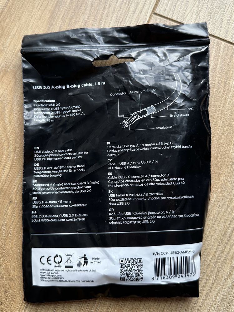 Kabel do drukarki USB A - USB B 1,8 m