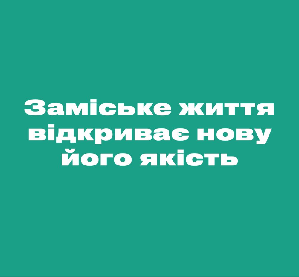 Дом 105 м2 Песчанка. Новая улица, сосны на участке.