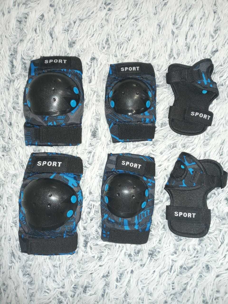 Комплект захисту SPORT дитячий 3 в 1 для роликів/скейту/велосипеда.