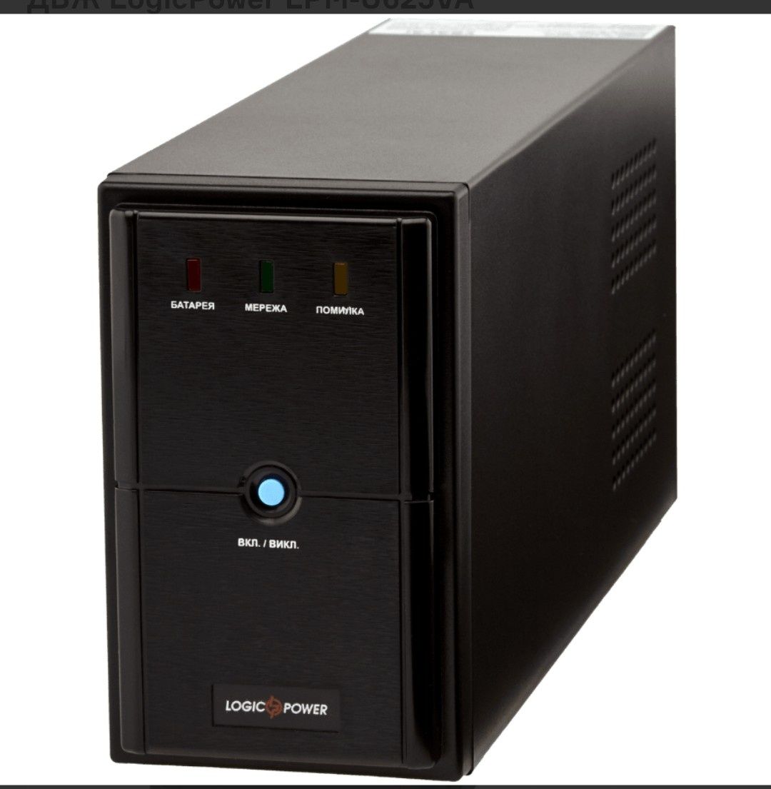 ДБЖ LogicPower LPM-U625VA