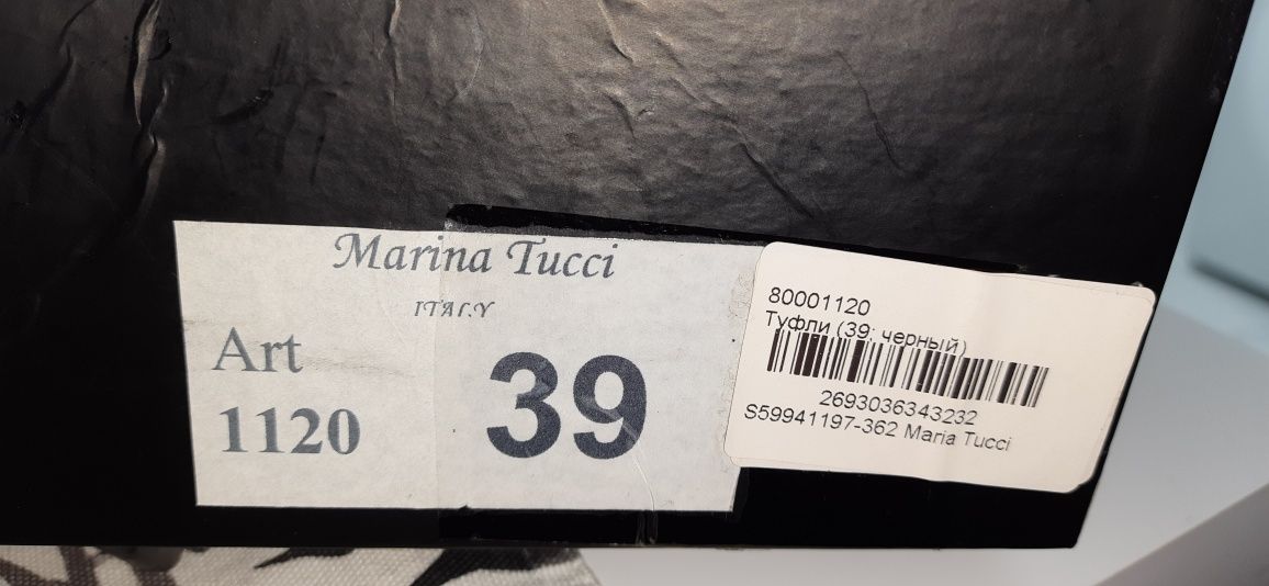 Продам туфлі Marina Tucci Італія