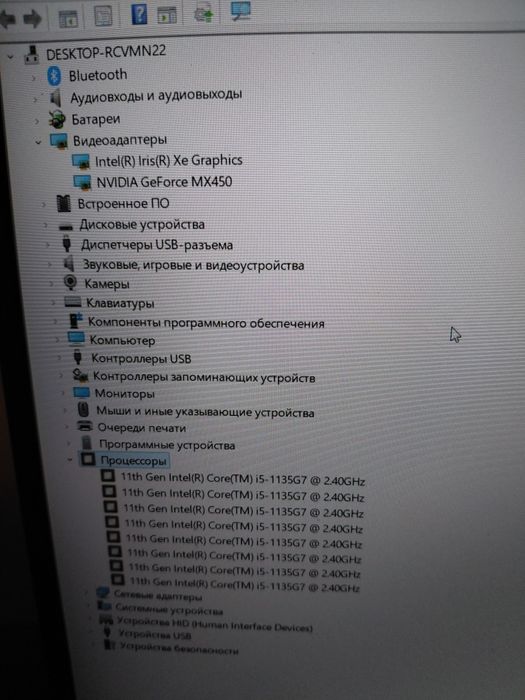 Мощный игровой ноут i5 2 видео карты