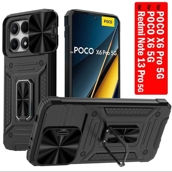 Чехол бронированый Xiaomi Redmi Note 13 pro 5g Poco X6