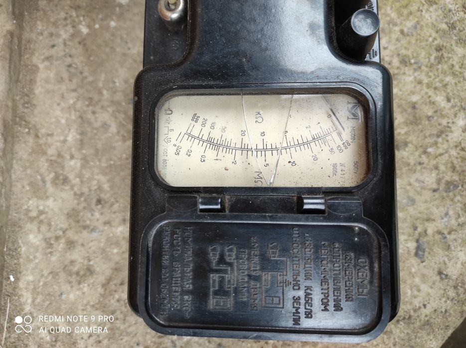 Мегаометр для измерения сопротивления