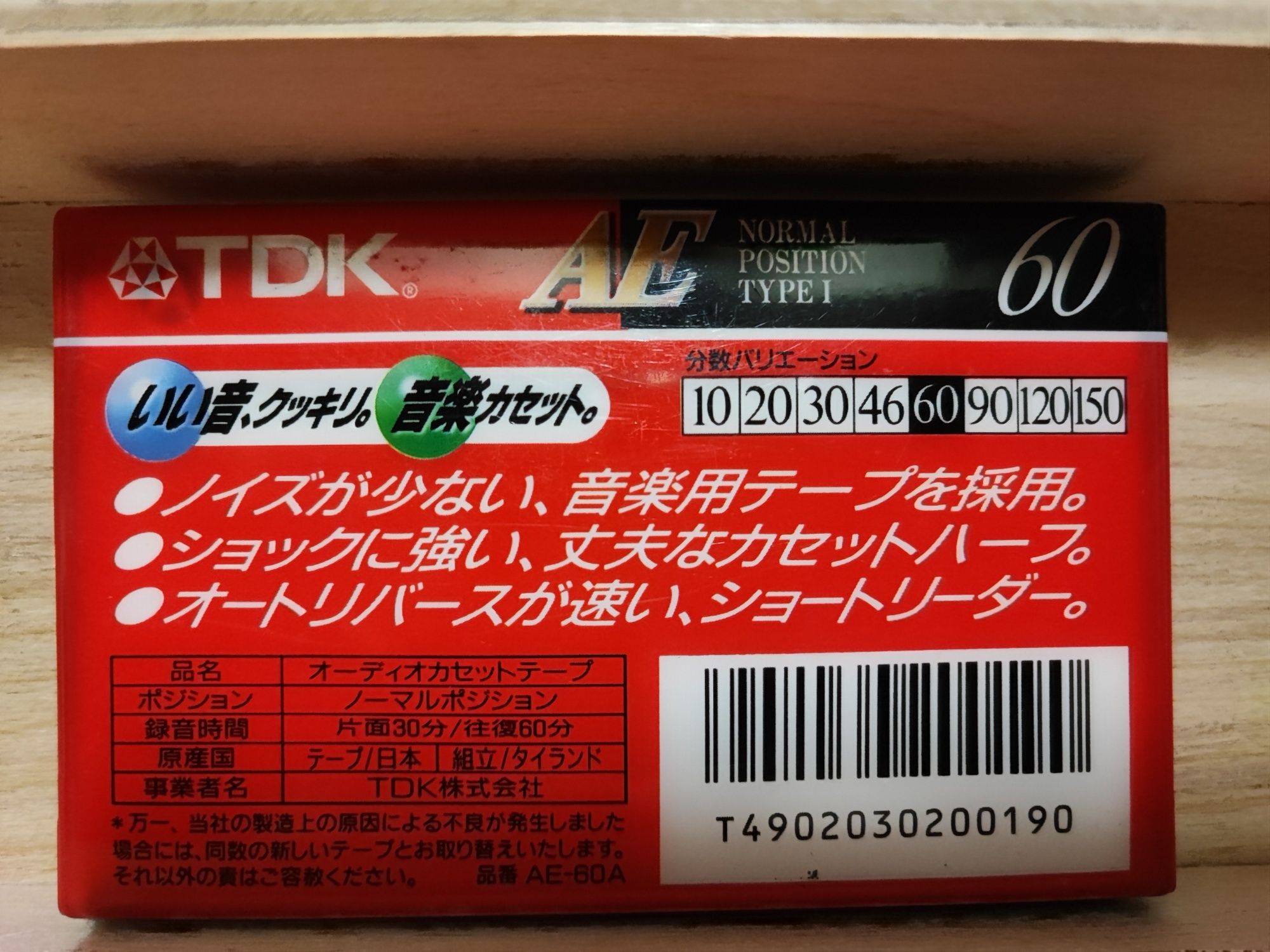 Cassette TDK AE C60