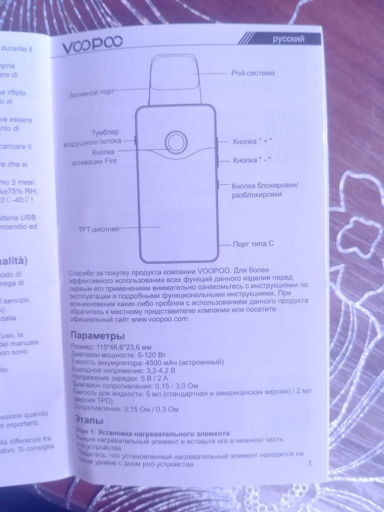 Новое зарядное  в использовании день