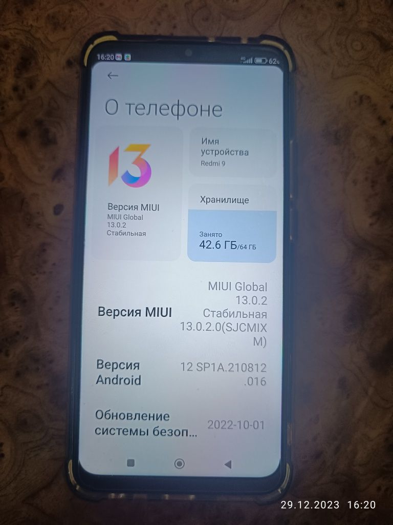 Смартфон Xiaomi redmi  9 4/64 gb, 2 sim, відбиток пальця, мобільний