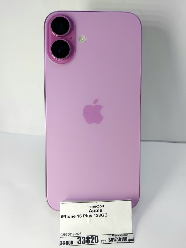 Iphone 16 Plus 128GB